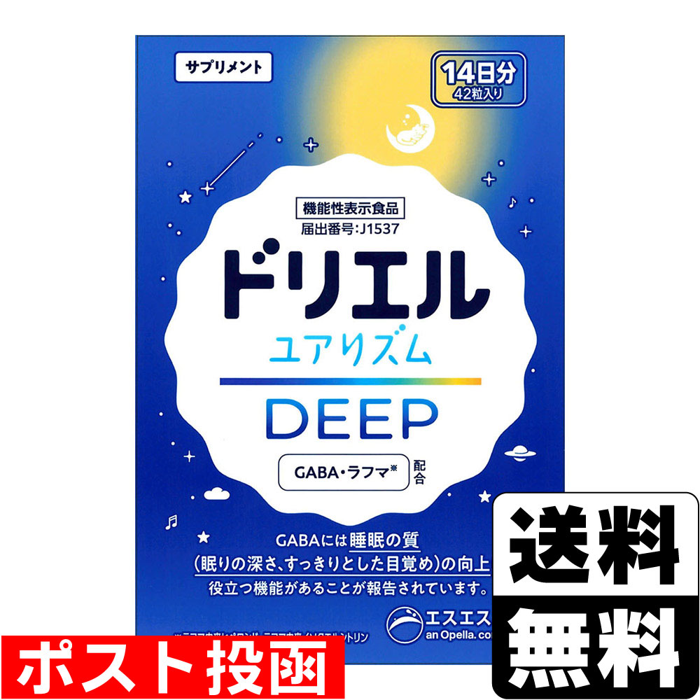 ■ポスト投函■[エスエス製薬]ドリエル ユアリズム ディープ 42粒入