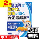 ※商品リニューアル等によりパッケージ及び容量等は変更となる場合があります。ご了承ください。【商品説明】●大正胃腸薬Gは、胃酸から胃を守りながら、中和と分泌抑制で胃酸をコントロールし、胃酸逆流などによる胸やけ、胃痛に効果を発揮します。●清涼感のあるスーっとした服用感です。【成分・分量】1包（1.3g）中[成分・・・分量・・・作用]炭酸水素ナトリウム・・・200mg・・・速効性と持続性の制酸剤が出過ぎた胃酸を中和します。ケイ酸アルミン酸マグネシウム・・・300mg・・・速効性と持続性の制酸剤が出過ぎた胃酸を中和します。ロートエキス3倍散（ロートエキスとして10mg）・・・30mg・・・胃酸の分泌を抑制します。ソファルコン・・・100mg・・・荒れた胃粘膜を保護・修復します。＜添加物＞トウモロコシデンプン、リン酸水素Ca、D-マンニトール、バレイショデンプン、ヒプロメロース、ポリソルベート80、香料、オクテニルコハク酸デンプンNa、還元麦芽糖水アメ、ヒドロキシプロピルセルロース、l-メントール【効能・効果】胸やけ、胃痛、胃酸過多、胃部不快感、はきけ（胃のむかつき、二日酔・悪酔のむかつき、嘔気）、飲みすぎ、胃部膨満感、胃もたれ、胃重、胸つかえ、げっぷ、嘔吐【用法・用量】次の量を食間又は就寝前に水又はぬるま湯で服用してください。[年齢・・・1回量・・・1日服用回数]成人（15才以上）・・・1包・・・1日3回15才未満・・・服用しない食間の服用は、食事の後2〜3時間を目安にします。[注意]定められた用法・用量を厳守してください。【商品区分】第2類医薬品・日本製【使用上の注意】●してはいけないこと(守らないと現在の症状が悪化したり、副作用が起こりやすくなります)1.次の人は服用しないでください。透析療法を受けている人。2.本剤を服用している間は、次の医薬品を服用しないでください。胃腸鎮痛鎮痙薬(胃や腸の痛みをおあえる薬)3.授乳中の人は本剤を服用しないか、本剤を服用する場合は授乳を避けてください。(母乳に移行して乳児の脈が速くなることがあります)4.長期連用しないでください。●相談すること1.次の人は服用前に医師、薬剤師又は医薬品登録販売者に相談してください。(1)医師の治療を受けている人。(医師から処方されている薬に影響したり、本剤と同じ種類の薬を服用している可能性もあります)(2)妊婦又は妊娠していると思われる人。(妊婦又は妊娠していると思われる婦人は薬の服用には慎重を期す必要があります)(3)高齢者(一般的に高齢者(65才以上)は、生理機能が衰えていることが多いので注意してください)(4)薬などによりアレルギー症状を起こしたことがある人。(何らかの薬でアレルギー症状を起こした人は、本剤でも起こる可能性があります)(5)次の症状のある人。排尿困難(ロートエキスにより、前立腺肥大による排尿障害のある人はさらに尿が出にくくなることがあります)(6)次の診断を受けた人。腎臓病(配合成分の中には腎臓から排出されるものもあります)心臓病(ロートエキスにより、脈拍があがったり、心臓がどきどきしたりする可能性があります)緑内障(ロートエキスにより、緑内障の症状(例えば目の痛み、目のかすみ等)が悪化したりすることがあります)(7)他の薬剤を服用している人。(同時に服用する他の薬剤の有効性や安全性に影響を与える可能性があります)2.服用後、次の症状があらわれた場合は副作用の可能性があるので、直ちに服用を中止し、製品の説明書を持って医師、薬剤師又は医薬品登録販売者に相談してください。[関係部位・・・症状]皮膚・・・発疹・発赤、かゆみ※※アレルギー症状があらわれた時は、早めの手当が重要まれに下記の重篤な症状が起こることがあります。その場合は直ちに医師の診療を受けてください。[症状の名称・・・症状]肝機能障害・・・発熱、かゆみ、発疹、黄疸(皮膚や白目が黄色くなる)、褐色尿、全身のだるさ、食欲不振等があらわれる3.服用後、次の症状があらわれることがあるので、このような症状の持続又は増強が見られた場合には、服用を中止し、製品の説明書を持って医師、薬剤師又は医薬品登録販売者に相談してください。口のかわき、便秘、下痢、胸やけ4.2週間位服用しても症状がよくならない場合は服用を中止し、製品の説明書を持って医師、薬剤師又は医薬品登録販売者に相談してください。(2週間の服用で症状が改善しない場合は他の病気も考えられるので、漫然と服用しないでください)●その他の注意(1)母乳が出にくくなることがあります。(2)本剤の服用により、目のかすみ、異常なまぶしさ等の症状があらわれることがあるので、乗物又は機械類の運転操作には注意してください。【保管及び取扱いの注意】(1)直射日光の当たらない湿気の少ない涼しい所に保管してください。(2)小児の手の届かない所に保管してください。(3)他の容器に入れ替えないでください。(誤用の原因になったり品質が変わることがあります)(4)使用期限を過ぎた製品は服用しないでください。【製造販売元】大正製薬株式会社東京都豊島区高田3丁目24番1号＜お問い合わせ先＞大正製薬株式会社 お客様119番室電話：03-3985-1800受付時間：8：30-21：00(土、日、祝日を除く)【広告文責】株式会社ザグザグ（086-207-6300）