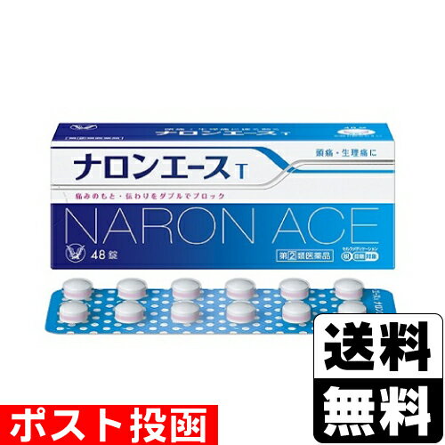 ※商品リニューアル等によりパッケージ及び容量等は変更となる場合があります。ご了承ください。【商品説明】●2種類の解熱鎮痛成分を配合した解熱鎮痛薬です。●痛みのもとをブロックするイブプロフェンと痛みの伝わり方をブロックするエテンザミドの鎮痛作用を、ブロモバレリル尿素、無水カフェインが助け、痛み・熱に効果を発揮します。●服用しやすい小型の錠剤です。【成分・分量】2錠中[成分・・・分量・・・作用]イブプロフェン・・・144mg・・・2つの成分の組み合わせがさまざまな痛み、熱の症状を抑えます。エテンザミド・・・84mg・・・2つの成分の組み合わせがさまざまな痛み、熱の症状を抑えます。ブロモバレリル尿素・・・200mg・・・イブプロフェンとエテンザミドのはたらきを助けます。無水カフェイン・・・50mg・・・イブプロフェンとエテンザミドのはたらきを助けます。添加物：無水ケイ酸、ヒドロキシプロピルセルロース、ヒプロメロース、クロスCMC-Na、タルク、ステアリン酸Mg、乳糖、黄色5号、セルロース【効能・効果】●頭痛・月経痛（生理痛）・歯痛・抜歯後の疼痛・腰痛・肩こり痛・筋肉痛・関節痛・打撲痛・ねんざにともなう痛み（ねんざ痛）・骨折痛・外傷痛・神経痛・咽喉痛（のどの痛み）・耳痛の鎮痛●悪感（発熱によるさむけ）・発熱時の解熱【用法・用量】次の量をなるべく空腹時をさけて服用してください。服用間隔は4時間以上おいてください。[年齢・・・1回量・・・服用回数]15歳以上・・・2錠・・・1日3回まで15歳未満・・・服用しないこと＜用法・用量に関連する注意＞（1）定められた用法・用量を厳守してください。（2）錠剤の取り出し方錠剤の入っているPTPシートの凸部を指先で強く押して裏面のアルミ箔を破り、取り出して服用してください。（誤ってそのまま飲み込んだりすると食道粘膜に突き刺さる等思わぬ事故につながります）【商品区分】指定第2類医薬品【使用上の注意】●してはいけないこと（守らないと現在の症状が悪化したり、 守らないと現在の症状が悪化したり、副作用・事故が起こりやすくなります）1.次の人は服用しないでください（1）本剤又は本剤の成分によりアレルギー症状を起こしたことがある人。（2）本剤又は他の解熱鎮痛薬、かぜ薬を服用してぜんそくを起こしたことがある人。（3）15歳未満の小児。（4）出産予定日12週以内の妊婦。2.本剤を服用している間は、次のいずれの医薬品も服用しないでください他の解熱鎮痛薬、かぜ薬、鎮静薬、乗物酔い薬3.服用後、乗物又は機械類の運転操作をしないでください（眠気等があらわれることがあります）4.服用前後は飲酒しないでください5.長期連用しないでください●相談すること1.次の人は服用前に医師、歯科医師、薬剤師又は医薬品登録販売者に相談してください（1）医師又は歯科医師の治療を受けている人。（2）妊婦又は妊娠していると思われる人。（3）授乳中の人。（4）高齢者。（5）薬などによりアレルギー症状を起こしたことがある人。（6）次の診断を受けた人。心臓病、腎臓病、肝臓病、全身性エリテマトーデス、混合性結合組織病（7）次の病気にかかったことがある人。胃・十二指腸潰瘍、潰瘍性大腸炎、クローン病2.服用後、次の症状があらわれた場合は副作用の可能性があるので、直ちに服用を中止し、製品の説明書を持って医師、薬剤師又は医薬品登録販売者に相談してください[関係部位・・・症状]皮膚・・・発疹・発赤、かゆみ、青あざができる消化器・・・吐き気・嘔吐、食欲不振、胃部不快感、胃痛、口内炎、胸やけ、胃もたれ、胃腸出血、腹痛、下痢、血便精神神経系・・・めまい循環器・・・動悸呼吸器・・・息切れその他・・・目のかすみ、耳なり、むくみ、鼻血、歯ぐきの出血、出血が止まりにくい、出血、背中の痛み、過度の体温低下、からだがだるいまれに下記の重篤な症状が起こることがあります。その場合は直ちに医師の診療を受けてください。[症状の名称・・・症状]ショック（アナフィラキシー）・・・服用後すぐに、皮膚のかゆみ、じんましん、声のかすれ、くしゃみ、のどのかゆみ、息苦しさ、動悸、意識の混濁等があらわれる。皮膚粘膜眼症候群（スティーブンス・ジョンソン症候群）、中毒性表皮壊死融解症・・・高熱、目の充血、目やに、唇のただれ、のどの痛み、皮膚の広範囲の発疹・発赤等が持続したり、急激に悪化する。肝機能障害・・・発熱、かゆみ、発疹、黄疸（皮膚や白目が黄色くなる）、褐色尿、全身のだるさ、食欲不振等があらわれる。腎障害・・・発熱、発疹、尿量の減少、全身のむくみ、全身のだるさ、関節痛（節々が痛む）、下痢等があらわれる。無菌性髄膜炎・・・首すじのつっぱりを伴った激しい頭痛、発熱、吐き気・嘔吐等があらわれる。（このような症状は、特に全身性エリテマトーデス又は混合性結合組織病の治療を受けている人で多く報告されている。）ぜんそく・・・息をするときゼーゼー、ヒューヒューと鳴る、息苦しい等があらわれる。再生不良性貧血・・・青あざ、鼻血、歯ぐきの出血、発熱、皮膚や粘膜が青白くみえる、疲労感、動悸、息切れ、気分が悪くなりくらっとする、血尿等があらわれる。3.服用後、次の症状があらわれることがあるので、このような症状の持続又は増強が見られた場合には、服用を中止し、製品の説明書を持って医師、薬剤師又は医薬品登録販売者に相談してください便秘、眠気4.5 〜 6 回服用しても症状がよくならない場合は服用を中止し、製品の説明書を持って医師、歯科医師、薬剤師又は医薬品登録販売者に相談してください【保管及び取扱いの注意】（1）直射日光の当たらない湿気の少ない涼しい所に保管してください。（2）小児の手の届かない所に保管してください。（3）他の容器に入れ替えないでください。（誤用の原因になったり品質が変わることが　 あります）（4）使用期限を過ぎた製品は服用しないでください。【製造販売元】大正製薬株式会社東京都豊島区高田3丁目24番1号＜お問い合わせ先＞大正製薬株式会社 お客様119番室03−3985−1800受付時間：8：30〜21：00（土、日、祝日を除く）【広告文責】株式会社ザグザグ（086-207-6300）こちらの医薬品は厚生労働大臣が指定する「濫用等の恐れのある医薬品」に該当します。下記に該当する場合は、お客様の安全性を考慮し、注文をキャンセルとさせていただく場合がございますので予めご了承ください。■類似薬(成分が重複する、同じ医薬品の錠数違い等)を同時にご購入される場合■他店で同医薬品をご購入の場合■日数を空けずにご購入される場合