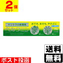 ※商品リニューアル等によりパッケージ及び容量等は変更となる場合があります。ご了承ください。【商品説明】消炎解毒作用のあるオウバク(黄柏)、ウコン(鬱金)を配合した軟膏剤で、やけど、ただれ、すり傷、きり傷をはじめ、痔のはれ、出血などの症状にもご使用いただけます。 特に患部が熱をもったような症状に効を奏します。【成分・分量】本品100g中油脂性抽出物・・・100g〔オウバク（黄柏）・・・10gウコン（鬱金）・・・8g添加物（基剤：ゴマ油100g、ミツロウ38g、豚脂2g）より製したもの〕【効能・効果】火傷、外傷、きれ痔（さけ痔）・いぼ痔の痛み・かゆみ・はれ・出血・ただれの緩和、おでき、湿疹、かぶれ、ただれ、あせも、かゆみ、ひび、しもやけ、あかぎれ【用法・用量】患部に直接塗布するか、ガーゼ、布片、リント布等に塗り、広げて貼ってください。かさぶたのある患部にはガーゼに広げて貼ってください。※衣類等に付着すると黄色に着色しますのでご注意ください。＜用法・用量に関連する注意＞(1)用法を厳守してください。(2)小児に使用させる場合には、保護者の指導監督のもとに使用させてください。(3)外用にのみ使用してください。(4)目に入らないよう注意してください。(5)衣類等に付着すると黄色に着色しますのでご注意ください。【商品区分】第3類医薬品【使用上の注意】●相談すること1.次の人は使用前に医師、薬剤師又は医薬品登録販売者に相談してください。(1)医師の治療を受けている人(2)薬などによりアレルギ−症状を起こしたことがある人(3)湿潤・ただれ・やけどのひどい人(4)傷口が化膿している人(5)患部が広範囲の人2.使用後、次の症状があらわれた場合は副作用の可能性がありますので、直ちに使用を中止し、この文書を持って医師、薬剤師又は医薬品登録販売者に相談してください。[関係部位・・・症状]皮膚・・・発疹・発赤、かゆみ【保管及び取扱いの注意】(1)直射日光の当たらない涼しい所に密栓して保管してください。(2)小児の手の届かない所に保管してください。(3)他の容器に入れ替えないでください。（誤用の原因になったり、品質が変わることがあります。）(4)本剤は天然物を成分としていますので、製品により若干色調が異なることがありますが、効果には変わりありません。(5)使用期限を過ぎた製品は使用しないでください。【製造販売元】松浦薬業株式会社名古屋市昭和区円上町24-21＜お問い合わせ先＞松浦薬業株式会社　お客様相談窓口(052)883-5172受付時間10:00〜17:00（土・日・祝日を除く）【広告文責】株式会社ザグザグ（086-207-6300）