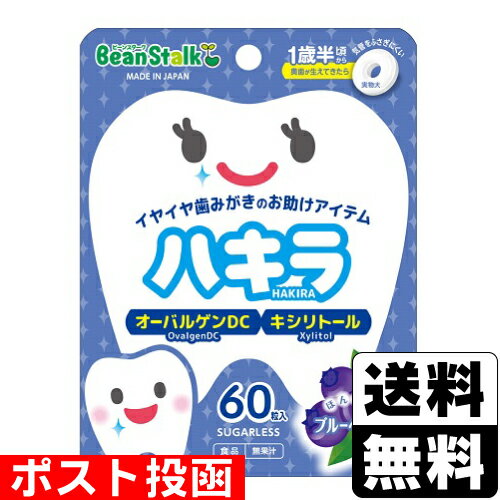 ɥåȥΤ㤨֢ݥȡ[ӡ󥹥]ӡ󥹥 ϥ ֥롼٥꡼̣ 45g(60γפβǤʤ628ߤˤʤޤ