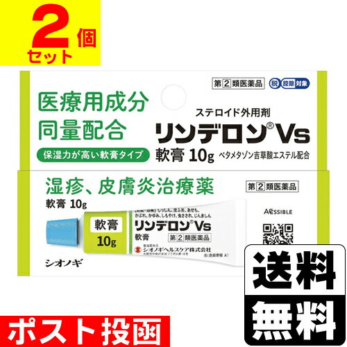 ����(2)������ʡۡڥ��ǡۢ��ݥ�����ȡ��[�����Υ��إ륹����]���ǥ���Vs ��� 10g��2�ĥ��åȡ�