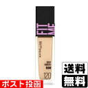 ■ポスト投函■メイベリン フィットミー リキッドファンデーションD N 120 (30ml)