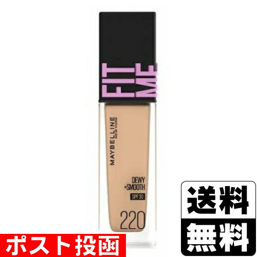 ■ポスト投函■メイベリン フィットミー リキッドファンデーションD N 220 (30ml)