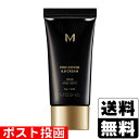 ■ポスト投函■MISSHA(ミシャ) M プロカバー BBクリーム NO.23 ナチュラルベージュ 35g