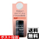 ■ポスト投函■pa ワンダーネイル トップコート (RWN-01) 7ml
