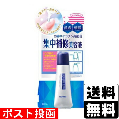 ■ポスト投函■NAIL NAIL(ネイルネイル) ドロップリペアセラム 6mlのサムネイル