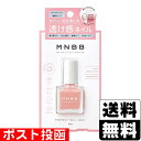 ■ポスト投函■MNBB パーフェクトネイルコートカラー SH01 ニュートラルピンク 9ml