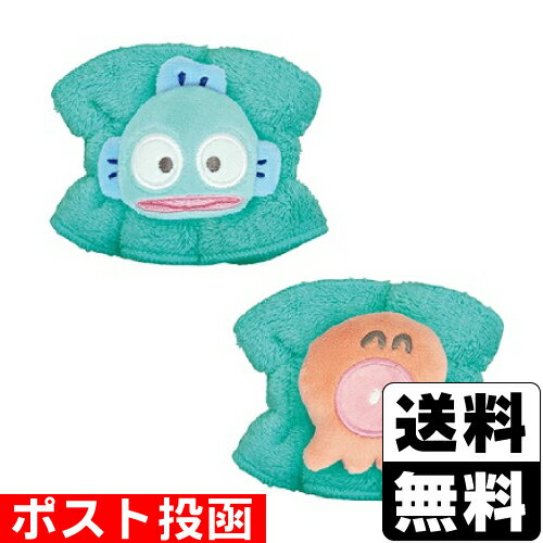 ■ポスト投函■サンリオキャラクターズ 吸水リストバンド ハンギョドン&さゆり ■ポスト投函■サンリオキャラクターズ 吸水リストバンド ハンギョドン&さゆり