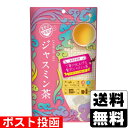 ■ポスト投函■世界のお茶巡り ジャスミン茶 1.5×20包
