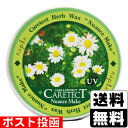 ■ポスト投函■ケアテクトHB ニュアンスメイク 50g