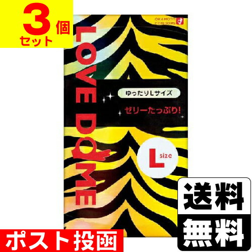 ■ポスト投函■[オカモト]ラブドーム Lサイズ 12個【3個セット】