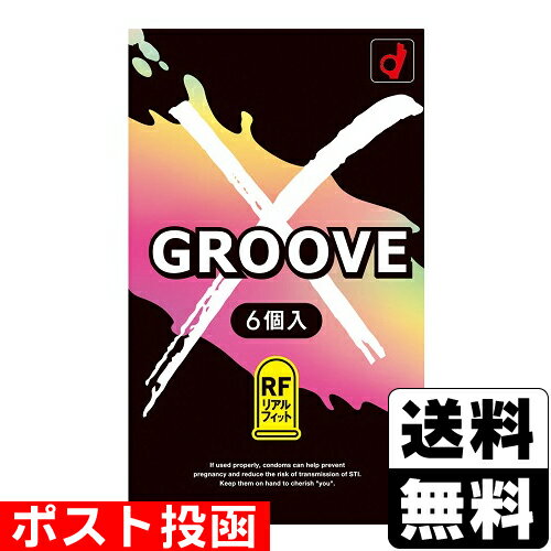 ■ポスト投函■[オカモト]グルーヴX リアルフィット ピンク 6個入