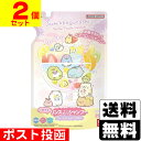 ■ポスト投函■[バンダイ]リンスインポンプシャンプー すみっコぐらし つめかえ 250ml【2個セット】※柄はお選びいただけません。