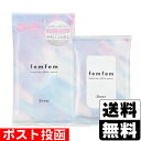 ■ポスト投函■femfem(フェムフェム) フェミニン拭き取りシート 10枚入