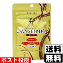 ■ポスト投函■DANSEIRIKI(ダンセイリキ) シトルリン 42粒入(4)