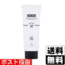 ■ポスト投函■NONON(ノンノン) 薬用マイルドリムーバー 120g