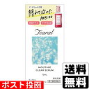 【第2類医薬品】■ポスト投函■ティアラル モイスチャークリアセラム 13ml