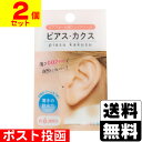■ポスト投函■ピアス・カクス オークル 1シート6枚入【2個セット】