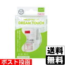 ■ポスト投函■ドリームタッチ 軟骨用 ボールタイプ ダイヤモンド 1個