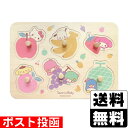 ■ポスト投函■サンリオベビー 木製パズル フルーツ 6ピース