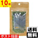 ■ポスト投函■そらみつ モデナ産 バルサミコ酢 ポーションパック 3.3ml× 5個パック【10個セット】(賞味期限:2025年7月26日)