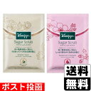 ■ポスト投函■クナイプ シュガースクラブ カメリア&アルガン 40ml+スイートアーモンド 40ml