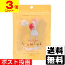 ■ポスト投函■[ディーパス]なつめちゃん 25g【3個セット】