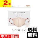 ■ポスト投函■CICIBELLA