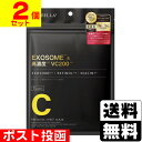 ■ポスト投函■CICIBELLA(シシベラ) シートマスク ヒト幹細胞×VC200 7枚入【2個セット】