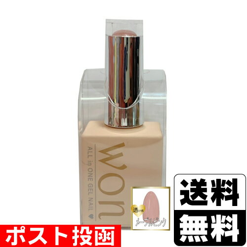■ポスト投函■オールインワンジェルネイルWON WON-06 メープルピンク