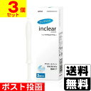 ■ポスト投函■インクリア 3本入【3個セット】