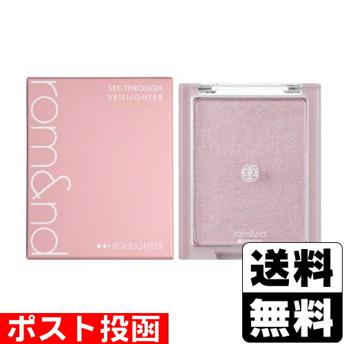 ■ポスト投函■ロムアンド ヴェールライター 02 ムーンキスドベール 5.5gのサムネイル