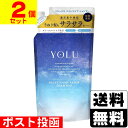 ■ポスト投函■YOLU(ヨル) リラックス ナイト リペア シャンプー 詰替え 400ml【2個セット】