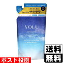 ■ポスト投函■YOLU(ヨル) リラックス ナイト リペア トリートメント 詰替え 400g
