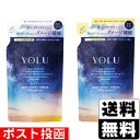 ■ポスト投函■YOLU(ヨル) ディープ ナイト リペア シャンプー 詰替え 350ml + トリートメント 詰替え 350g