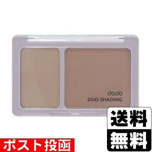 ■ポスト投函■dodo(ドド) デュオシェーディング 01 アンバー ■ポスト投函■dodo(ドド) デュオシェーディング 01 アンバー
