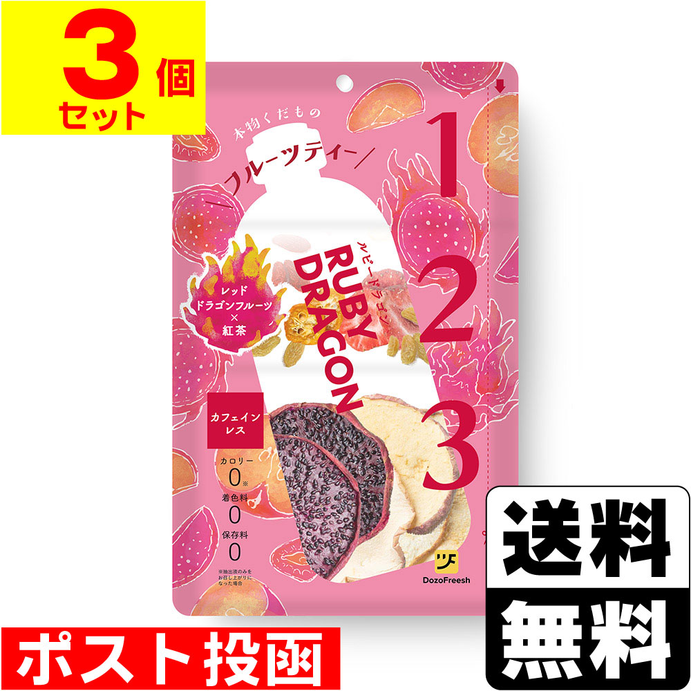 ■ポスト投函■Dozo Freesh(ドーゾフリーシュ) ルビードラゴン 30g