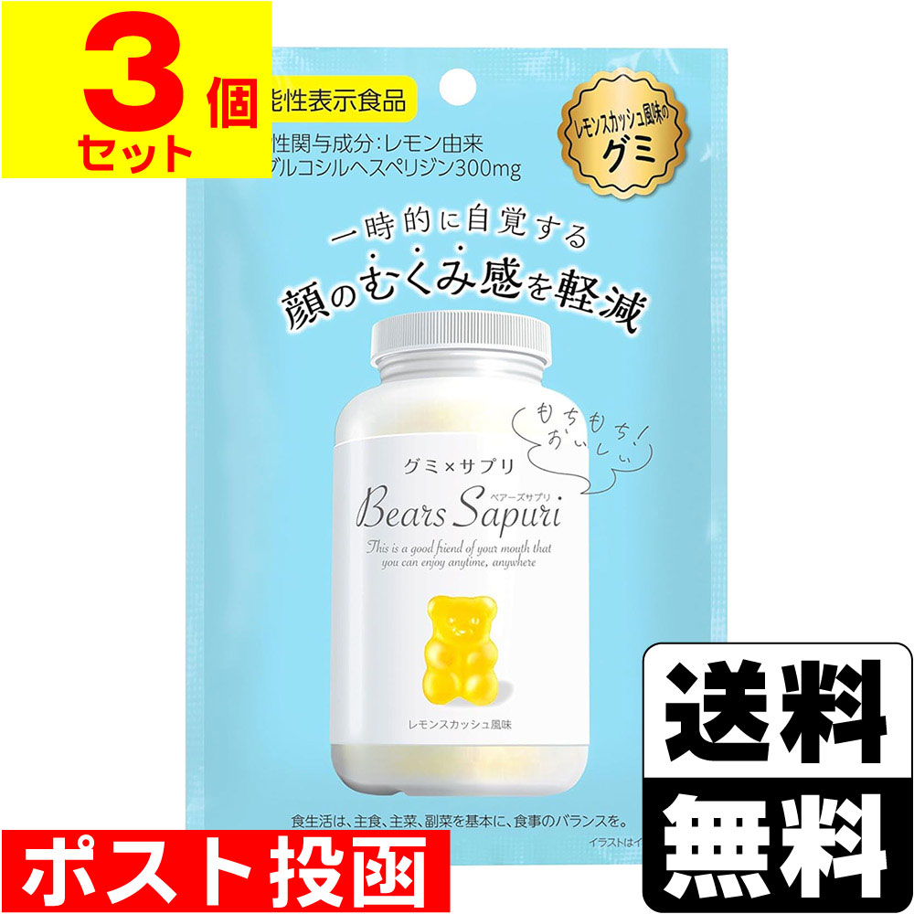 ヘアバースサプリメント　2個セット 楽天市場】ヘアバースサプリメントの通販