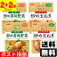 ■ポスト投函■[S&B]万能菜 国産炒め香味野菜 150g+北海道産炒め玉ねぎ180g【各2個+2個 計4個セット】