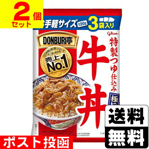 ※商品リニューアル等によりパッケージ及び容量等は変更となる場合があります。ご了承ください。【商品説明】極旨だしの旨みを加えた特製つゆと、特製つゆで柔らかく煮込んだ牛肉のおいしさをご賞味ください。具材たっぷりで簡単に満足感のある食事ができるレトルト丼です。【原材料】牛肉（オーストラリア、アメリカ）、たまねぎ、しらたき、味付たまねぎ（たまねぎ、なたね油、香味油）、しょうゆ、砂糖、水あめ、香味油、発酵調味料、ポークブイヨン、りんご濃縮果汁、しょうがペースト、食塩、食物繊維、にんにくペースト、しょうゆ風味ペースト、酵母エキス、たん白加水分解物、かつおエキス、カラメルシラップ、香辛料、焼きあごエキス、こんぶエキス、食酢、しょうがエキス、果糖ぶどう糖液糖、クリーミングパウダー、植物油脂、粉末酒かす、ぶどう糖、らかんかエキスパウダー／増粘剤（加工デンプン）、加工デンプン、pH調整剤、酸化防止剤（V.C）、乳化剤、カラメル色素、香料、糊料（増粘多糖類）、（一部に乳成分・小麦・牛肉・大豆・鶏肉・豚肉・りんごを含む）【栄養成分】1食分（120g）当たりエネルギー・・・114kcalたんぱく質・・・5.7g脂質・・・5.0g炭水化物・・・11.6g食塩相当量・・・1.4g【アレルギー】28品目中：乳成分・小麦・牛肉・大豆・鶏肉・豚肉・りんご【製造国又は原産国】日本【発売元、販売元又は製造元】江崎グリコ株式会社【広告文責】株式会社ザグザグ（086-207-6300）