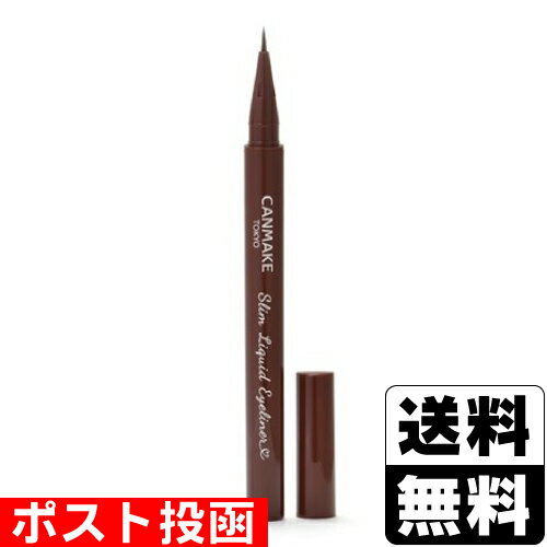 ■ポスト投函■キャンメイク(CANMAKE) スリムリキッドアイライナー 02 ブラウンのサムネイル