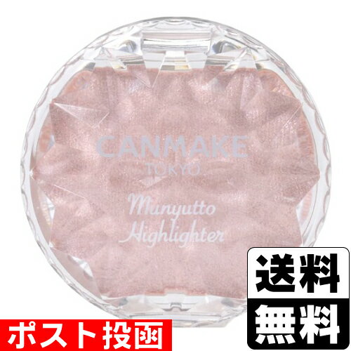 ■ポスト投函■キャンメイク(CANMAKE) むにゅっとハイライター 02 ローズクォーツ【おひとり様3個まで】