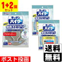 ■ポスト投函■[花王]キッチンハイター 除菌ヌメリとり 本体 プラスチックタイプ 1個＋除菌ヌメリとり つけかえ 2個 セット