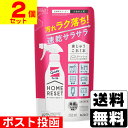 ■ポスト投函■[花王]クイックル ホームリセット 泡クリーナー 詰替え 250ml【2個セット】