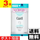 【本日楽天ポイント5倍相当】小林製薬株式会社　あせワキパット Riff(リフ) ホワイト お徳用 20組(40枚)＜衣類に貼って汗ジミを防ぐ。抗菌防臭＞【北海道・沖縄は別途送料必要】