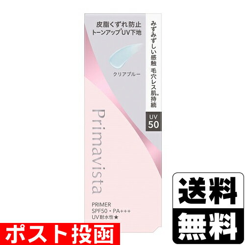 40代の化粧下地！テカリ防止におすすめはどれ？