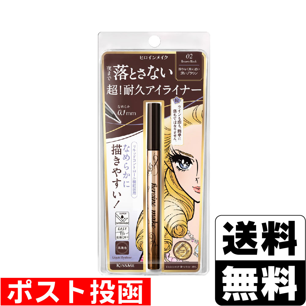 ※商品リニューアル等によりパッケージ及び容量等は変更となる場合があります。ご了承ください。【商品説明】●超！耐久スーパー※1ウォータープルーフ処方耐水性の高い成分をオリジナル比率でブレンドした耐久処方。涙・汗・皮脂・こすれに強く、美しいラインを長時間キープします。●リキッドコントロール機能目尻までかすれず、一気に濃密で高発色なラインが描けます。●0.1mm！描きやすさを追求した細筆絶妙なコシのある毛筆だから細部まで狙い通り。色のパフォーマンスを最大化するこだわりの設計。●ピタッと密着！濃密＆高発色伸縮性の高い密着成分をダブルで配合。ピタッと定着し、ワンストロークで色ムラのない濃密＆高発色なラインが描けます。●お湯でオフ　フィルムタイプにじみに強いのに、お湯でオフ！耐水性が高い処方です。落ちにくく感じる場合は洗顔料（石けん等）をご使用ください。●染料不使用●速乾タイプメイク中のよれ、にじみ、まばたきにも負けません。●6種類の美容液成分配合ヒアルロン酸・コラーゲン・野バラエキス※2・パンテノール・リピジュア※3・センブリエキス（すべてうるおい成分）※1 ヒロインメイク　筆ペンライナー内で。※2 カニナバラ果実エキス※3 ポリクオタニウム−51【成分】水、（アクリル酸エチルヘキシル／メタクリル酸メチル）コポリマー、BG、（アクリレーツ／メチルスチレン／スチレン）コポリマーアンモニウム、パンテノール、ポリクオタニウム−51、センブリエキス、カニナバラ果実エキス、ヒアルロン酸Na、サクシノイルアテロコラーゲン、ポリアスパラギン酸Na、フェノキシエタノール、アクリレーツコポリマー、1，2−ヘキサンジオール、ペンチレングリコール、メチルパラベン、水酸化Na、プロピルパラベン、EDTA−2Na、カプリリルグリコール、エチルヘキシルグリセリン、エタノール、（アクリレーツ／アクリル酸エチルヘキシル）コポリマー、（アクリレーツ／メタクリル酸ジメチルアミノエチル）コポリマー、ラウレス−12硫酸Na、（C11−15）パレス−7、リン酸2Na、リン酸K、ソルビン酸K、酸化鉄、カーボンブラック【製造国又は原産国】日本【法定製品カテゴリー】化粧品【発売元、販売元又は製造元】株式会社伊勢半【広告文責】株式会社ザグザグ（086-207-6300）
