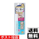 ■ポスト投函■ 伊勢半 ヒロインメイクSP スピーディーマスカラリムーバー 6.6ml