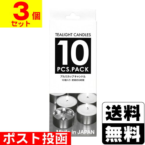 ※商品リニューアル等によりパッケージ及び容量等は変更となる場合があります。ご了承ください。【商品説明】●今もなお、カメヤマ本社工場（三重県亀山市）で製造している国産のティーライトティン。●小さめの安定した炎が最後まで続くのが特徴です。低温でじっくり香りの成分を抽出してくれるので、アロマポットや茶香炉に最適。●また高度に精製された原料をつかっているので、ススが出にくくロウの特有の嫌な匂いもしません。●カメヤマ生産によるクオリティーコントロール、極めて高い生産量で現在もロングセラーの商品です。●燃焼時間：約6時間※●本体サイズ：φ38×H20mm※燃焼時間は無風・気温20〜28度前後の環境下における平均値です。湿度・気温・風など使用状況により変動します。【材質】ロウ：パラフィン(日本製)、アルミカップ【製造国又は原産国】日本【発売元、販売元又は製造元】カメヤマ株式会社【広告文責】株式会社ザグザグ（086-207-6300）